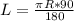 L= \frac{\pi R * 90}{180}