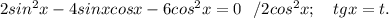 2sin^2x-4sinxcosx-6cos^2x=0\ \ /2cos^2x;\ \ \ tgx=t.