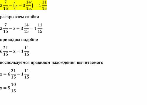 3целых 7/15(семь -3целых 14/15 четырнадцать пятнадцатых)=1целая 11/15 одинадцать пятнадцатых 3 7/15-