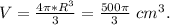 V=\frac{4\pi*R^3}{3}=\frac{500\pi}{3}\ cm^3.