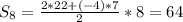 S _{8} = \frac{2*22+(-4)*7}{2} *8=64