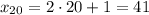 x_{20}=2\cdot20+1=41