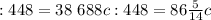 :448=38\ 688c:448=86 \frac{5}{14} c