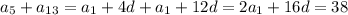 a_5+a_{13}=a_1+4d+a_1+12d=2a_1+16d=38