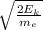 \sqrt{\frac{2E_{k}}{m_{e}}}