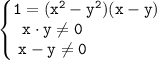 \displaystyle \begin{Bmatrix}\tt 1=(x^2 -y^2)(x-y) \\\tt x\cdot y\ne 0\qquad \qquad \\\tt x-y\ne 0\qquad \qquad \end{matrix} 