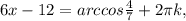 6x-12 = arccos\frac{4}{7}+2\pi k,