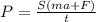 P=\frac{S(ma+F)}{t}