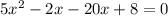 5x {}^{2} - 2x - 20x + 8 = 0