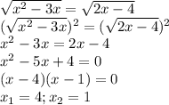  \sqrt{x^2 -3x}=\sqrt{2x-4 }\\ (\sqrt{x^2 -3x})^2=(\sqrt{2x-4 })^2\\ x^2-3x=2x-4\\ x^2-5x+4=0\\ (x-4)(x-1)=0\\ x_1=4;x_2=1 