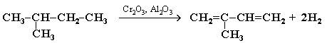 Напишите уравнение реакции каталитического дегидрирования 2-метилбутана