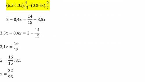 Решить уравнение: ( 1 3/14 - 2 8/21) * 3.6 = 1 1/5 + 12/25; ! и решить это уравнение: ( 6ю5 - 1.3x) 