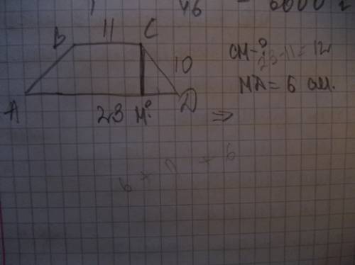 Abcd-равнобокая трапеция,основания трапеции bc и ad соответственно равны 11см и 23см, а боковая стор