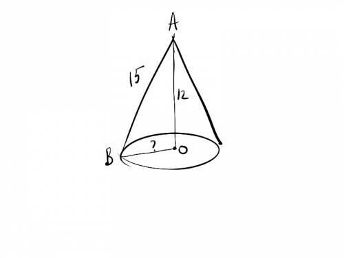 Твірна конуса = 15см, а висота 12см. знайдіть об'єм конуса