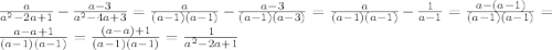 \frac{a}{a^{2}-2a+1}-\frac{a-3}{a^{2}-4a+3}=\frac{a}{(a-1)(a-1)}-\frac{a-3}{(a-1)(a-3)}=\frac{a}{(a-1)(a-1)}-\frac{1}{a-1}=\frac{a-(a-1)}{(a-1)(a-1)}=\frac{a-a+1}{(a-1)(a-1)}=\frac{(a-a)+1}{(a-1)(a-1)}=\frac{1}{a^{2}-2a+1}