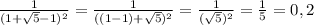 \frac{1}{(1+\sqrt{5}-1)^{2}}=\frac{1}{((1-1)+\sqrt{5})^{2}}=\frac{1}{(\sqrt{5})^{2}}=\frac{1}{5}=0,2