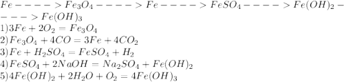 Fe----Fe_3O_4----Fe----FeSO_4----Fe(OH)_2----Fe(OH)_3\\1)3Fe+2O_2=Fe_3O_4\\2)Fe_3O_4+4CO=3Fe+4CO_2\\3)Fe+H_2SO_4=FeSO_4+H_2\\4)FeSO_4+2NaOH=Na_2SO_4+Fe(OH)_2\\5)4Fe(OH)_2+2H_2O+O_2=4Fe(OH)_3