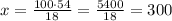 x=\frac{100\cdot54}{18}=\frac{5400}{18}=300