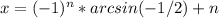 x=(-1)^n * arcsin(-1/2) + Пn