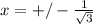 x = +/-\frac{1}{\sqrt{3}}