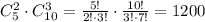 C_5^2\cdot C_{10}^3=\frac{5!}{2!\cdot3!}\cdot \frac{10!}{3!\cdot7!}=1200