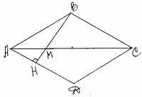 Длина стороны ромба abcd c острым углом a равна 13, а высота bh=5 пересекает диагональ ромба в точке
