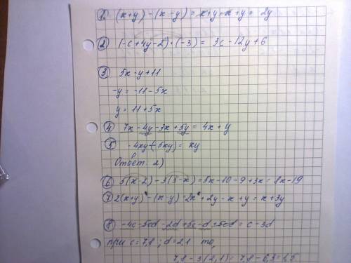 Напишите полное решение, а не просто ! 1.найдите разность выражений х+у и х-у 2.раскройте скобки: (-