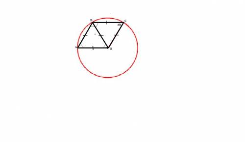 Точки a,b,c лежат на окружности центром которой является o найдите величину углов параллелограмма ab