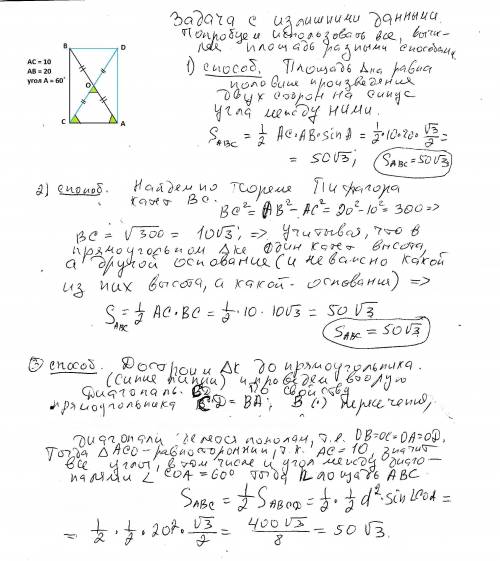 Впрямоугольном треугольнике один из катетов равен 10, острый угол, прилежащий к нему, равен 60*, а г