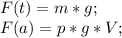 F(t)=m*g;\\ F(a)=p*g*V;\\