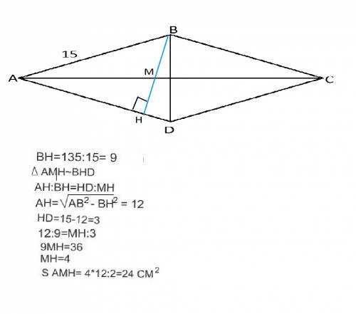 Вромбе abcd из вершины тупого угла b проведена высота bh к стороне ad. она пересекает диагональ ac в