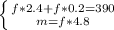 \left \{ {{f*2.4 + f*0.2 = 390} \atop {m = f*4.8 }} \right.