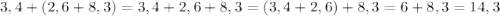 3,4+(2,6+8,3)=3,4+2,6+8,3=(3,4+2,6)+8,3=6+8,3=14,3