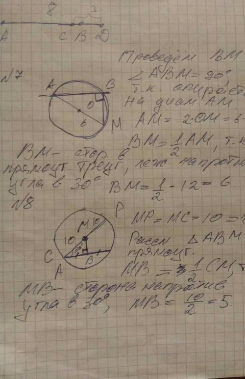 Сномерами подробно не понимаю тему