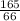 \frac{165}{66}