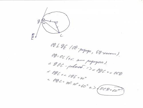 Срешением и чертежом о-центр окружности. точки d и с лежат на окружности. dу - касательная к окружно