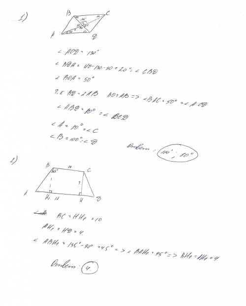 1)в параллелограмме abcd диагонали пересекаются в точке о, угол сов= 130 градусов, угол саd=30 граду