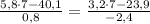 \frac{5,8\cdot7-40,1}{0,8}=\frac{3,2\cdot7-23,9}{-2,4}