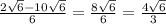 \frac{2\sqrt{6}-10\sqrt{6}}{6}=\frac{8\sqrt{6}}{6}=\frac{4\sqrt{6}}{3}