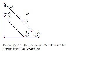 Вравнобедренный прямоугольный треугольник вписан прямоугольник так что большая сторона его находится