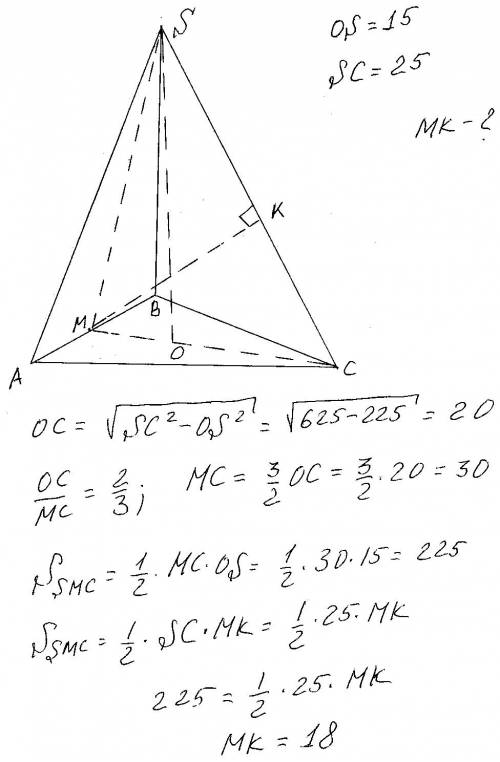 Высота правильной треугольной пирамиды равна 15 а боковое ребро 25.найдите расстояние между скрещива