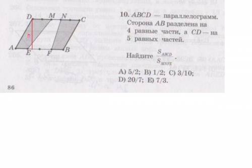 Abcd-параллелограмм. сторона ab разделена на 4равные части, а cd -на 5 равных частей. найдите s abcd