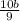 \frac{10b}{9}