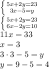 \left \{ {{5x+2y=23} \atop {3x-5=y}} \right.\\ \left \{ {{5x+2y=23} \atop {6x-2y=10}} \right.\\ 11x=33\\ x=3\\ 3\cdot 3-5=y\\ y=9-5=4