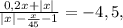 \frac{0,2x + |x|}{|x|-\frac{x}{45}-1}=-4,5,