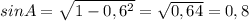 sin A = \sqrt{1-0,6^{2}} = \sqrt{0,64} = 0,8