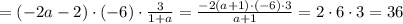 =(-2a-2)\cdot (-6)\cdot \frac{3}{1+a}=\frac{-2\cdpt (a+1)\cdot (-6)\cdot 3}{a+1}=2\cdot 6\cdot 3=36