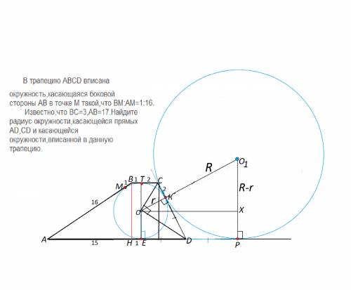 Завтра гиа по ,а я так не понимаю как решаются такие . кто,чем может. в трапецию abcd вписана окружн