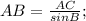 AB=\frac{AC}{sinB};