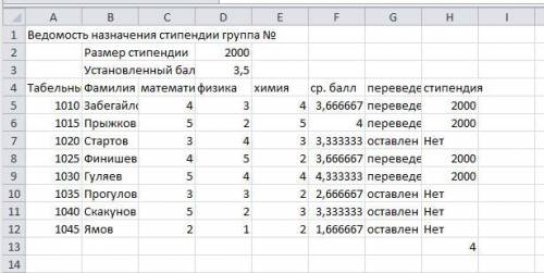 Как это сделать на компьютере? можете сделать на компьютере, сфоткать и скинуть ? или просто хотя бы